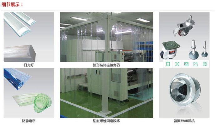 潔凈棚配件主要包括初效過濾器、高效過濾器、ffu風機、ffu控制器等等。